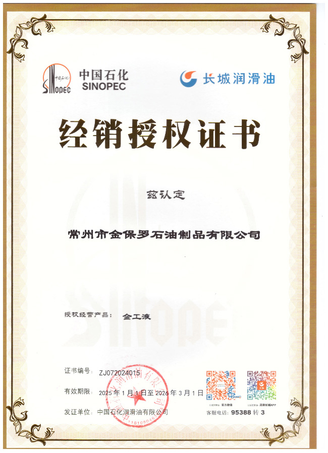 南靖资质证书